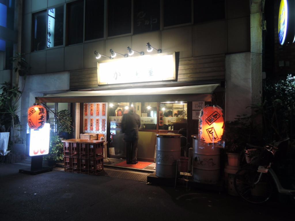 Kaburaya Higashi-Ueno